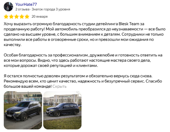 Заголовок