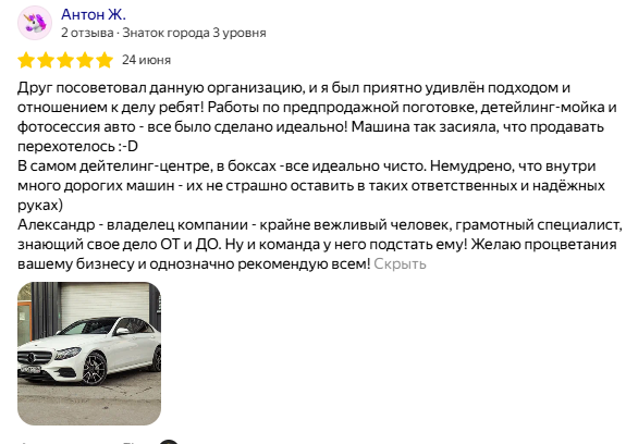 Заголовок