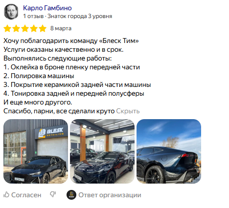 Заголовок