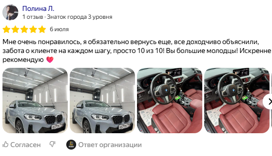 Заголовок
