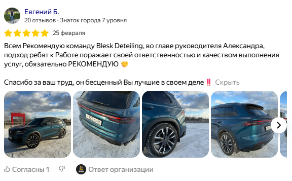 Заголовок